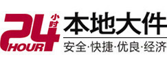 佛山市大件起重吊车出租有限公司 